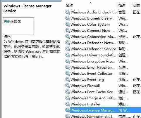 win10计算器闪退-快速修复方法