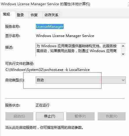 win10计算器闪退-快速修复方法