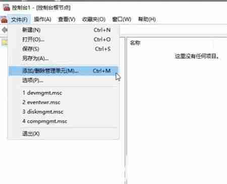 win10更改用户名找不到本地用户-解决方法揭秘