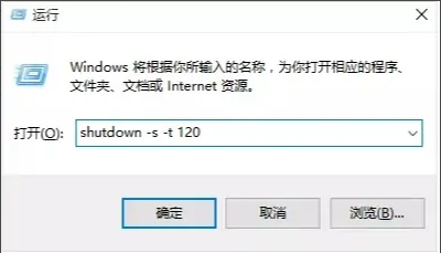 win10自动关机命令-详细教程