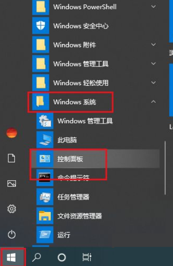 win10自动关机命令-详细教程