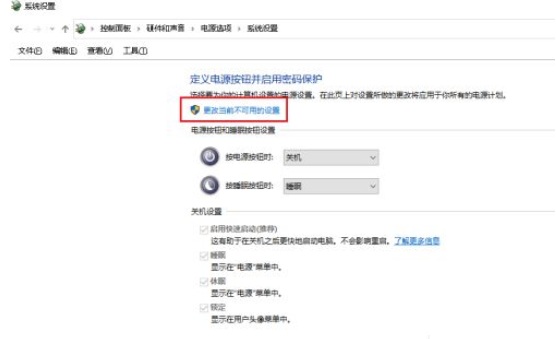 win10自动关机命令-详细教程