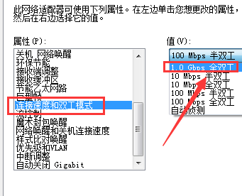 win10以太网显示网络电缆被拔出-解决网络电缆拔出问题