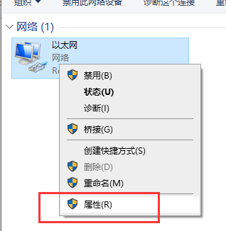 win10以太网显示网络电缆被拔出-解决网络电缆拔出问题