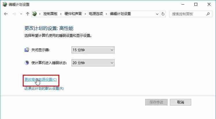 Win10修改系统散热方式-轻松优化散热技巧