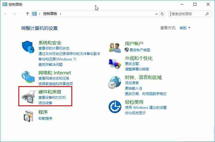 Win10修改系统散热方式-轻松优化散热技巧