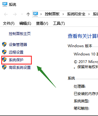 win10系统还原点设置教程-轻松掌握系统还原技巧