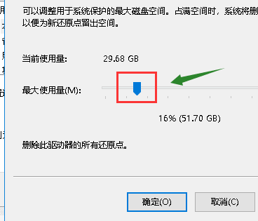 win10系统还原点设置教程-轻松掌握系统还原技巧