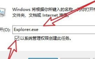 win10系统重启黑屏转圈-解决办法揭秘