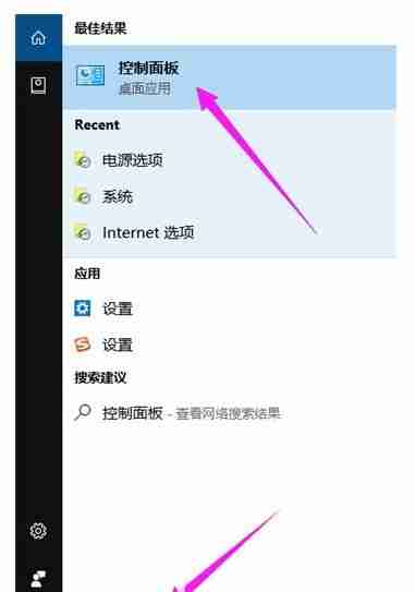 Win10打开控制面板的简单方法-Win10控制面板开启技巧