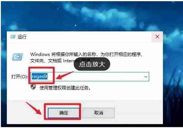 Win10右下角互联网小地球问题解决