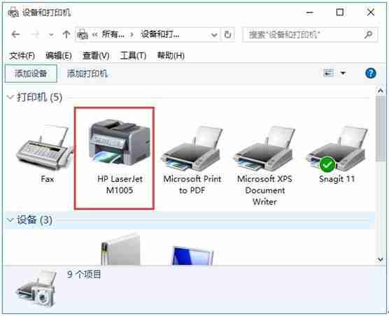 win10删除打印机驱动-轻松掌握删除方法