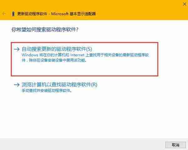 Win10系统分辨率灰色调整-快速解决技巧