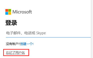 win10账户密码忘记了怎么办-win10密码忘记解决技巧