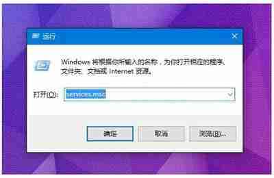 Win10定位服务失效-快速修复定位功能方法