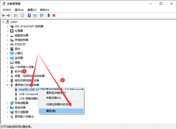 win10系统USB供电不足-解决USB供电不足技巧