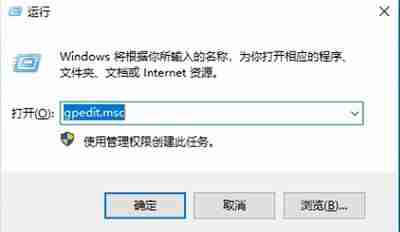 Win10系统解除网络带宽限制-轻松提速技巧