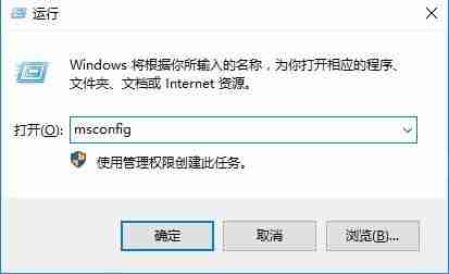 Win10退出安全模式-轻松解决系统问题