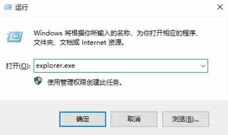 Win10资源管理器打开方法-五种实用技巧