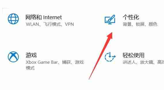 Win10任务栏图标消失-恢复方法大揭秘