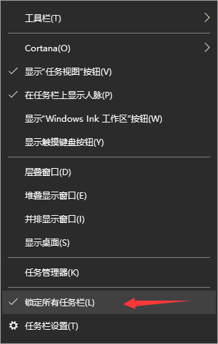 Win10任务栏变宽还原教程-轻松解决任务栏变宽问题