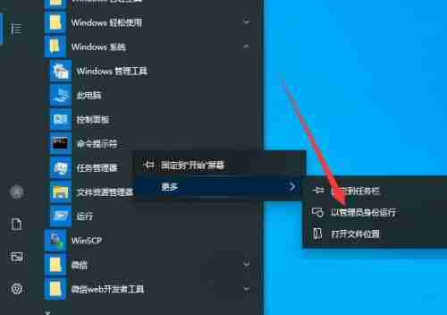 Win10-命令提示符修改账户密码教程