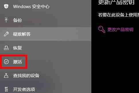 windows许可证即将过期-解决windows许可证过期问题