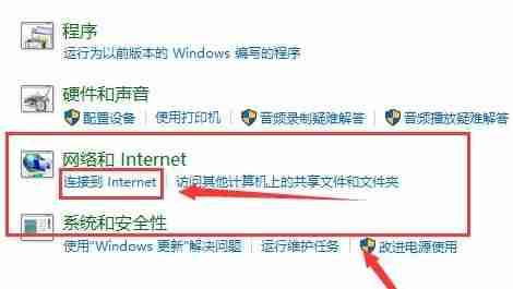 win10更新后无法上网-快速解决win10更新后无法上网问题