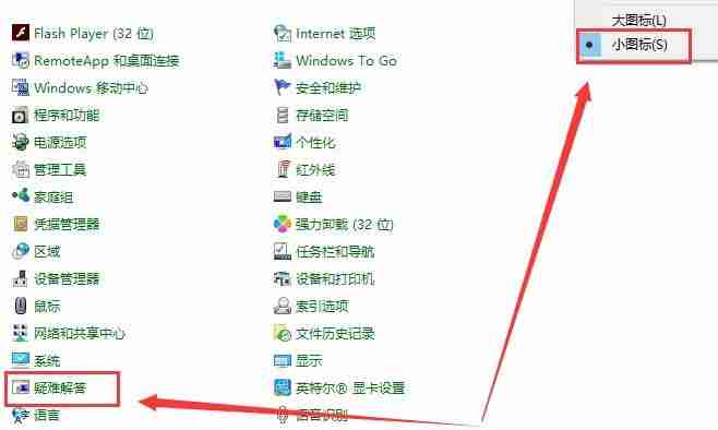 win10更新后无法上网-快速解决win10更新后无法上网问题