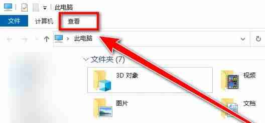 win10文件后缀名显示教程-轻松掌握技巧