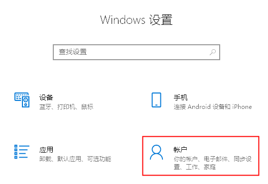 Win10账户类型修改难题-快速解决Win10账户类型更改问题