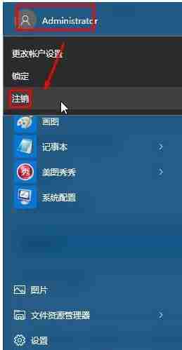 Win10账户类型修改难题-快速解决Win10账户类型更改问题