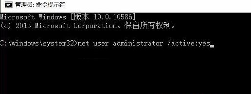 Win10账户类型修改难题-快速解决Win10账户类型更改问题