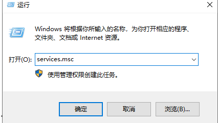 win10更改适配器设置空白-解决win10适配器设置空白问题