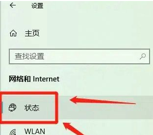 win10网络属性查看方法-轻松掌握win10网络属性查看技巧