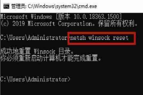 Win10系统无有效IP配置-快速解决Win10IP配置问题