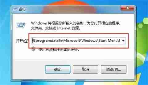 win10启动文件夹路径-快速找到启动文件夹位置