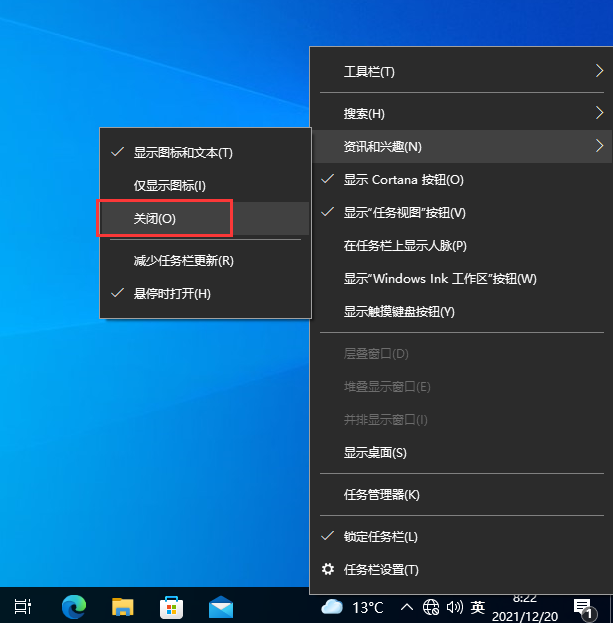 Win10任务栏卡死-快速解决Win10任务栏卡死问题