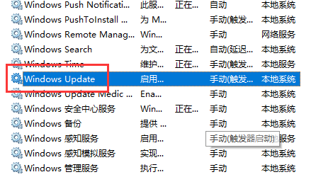 win10更新卡住不动-解决win10更新卡住技巧