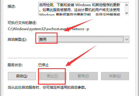 win10更新卡住不动-解决win10更新卡住技巧