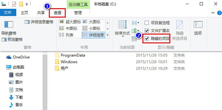 win10桌面空白-解决win10桌面不显示问题