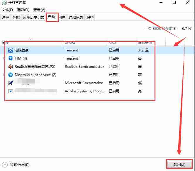 win10待机死机解决-win10待机死机修复技巧