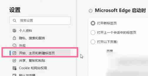 win10清除360导航-轻松解决360导航问题
