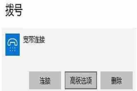 Win10调制解调器错误-解决Win10调制解调器错误方法