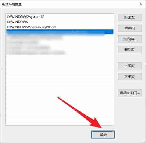 Win10系统path环境变量恢复默认方法教程