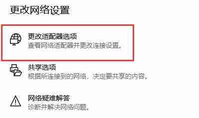 微软商店无法加载页面-快速解决microsoftstore加载问题