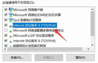 微软商店无法加载页面-快速解决microsoftstore加载问题