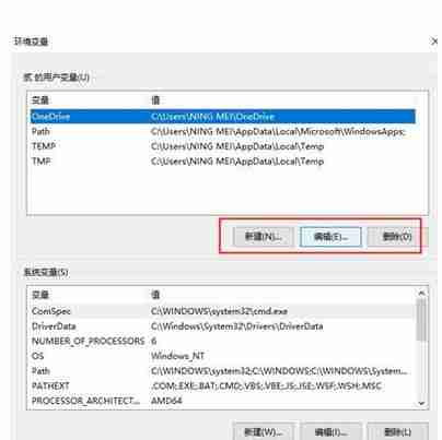 win10配置环境变量在哪-设置win10配置环境变量教程