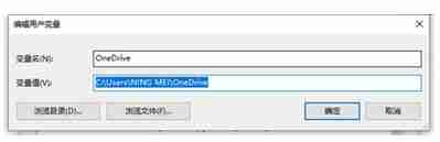 win10配置环境变量在哪-设置win10配置环境变量教程