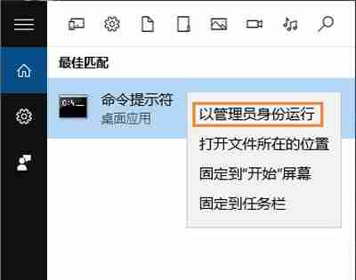 Win10-administrator解禁教程-轻松恢复管理员权限